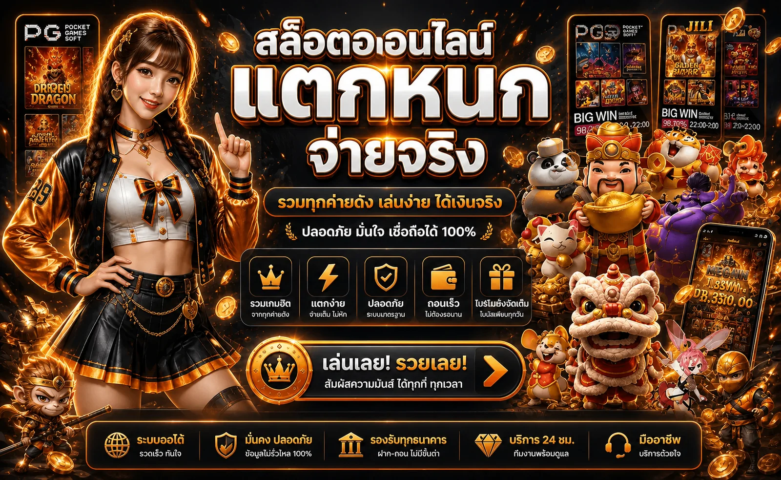 แบนเนอร์ CAMPING289 สล็อตเว็บตรงโทนดำส้ม